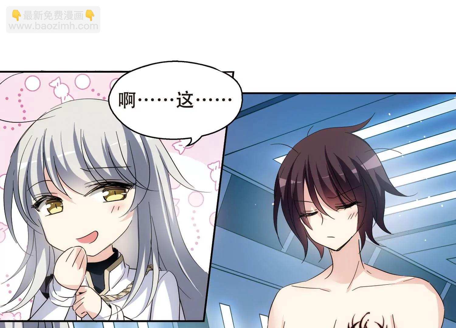 🍶穿越西元3000后 第448话  重聚2 第12页