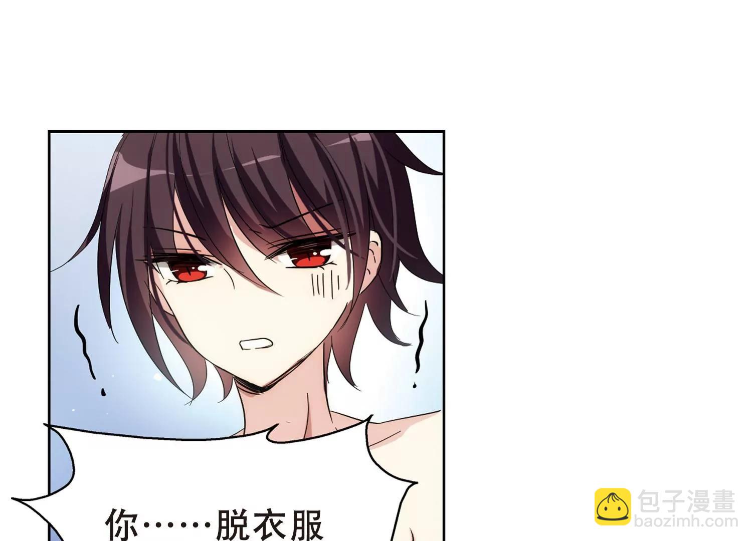 🍶穿越西元3000后 第448话  重聚2 第19页