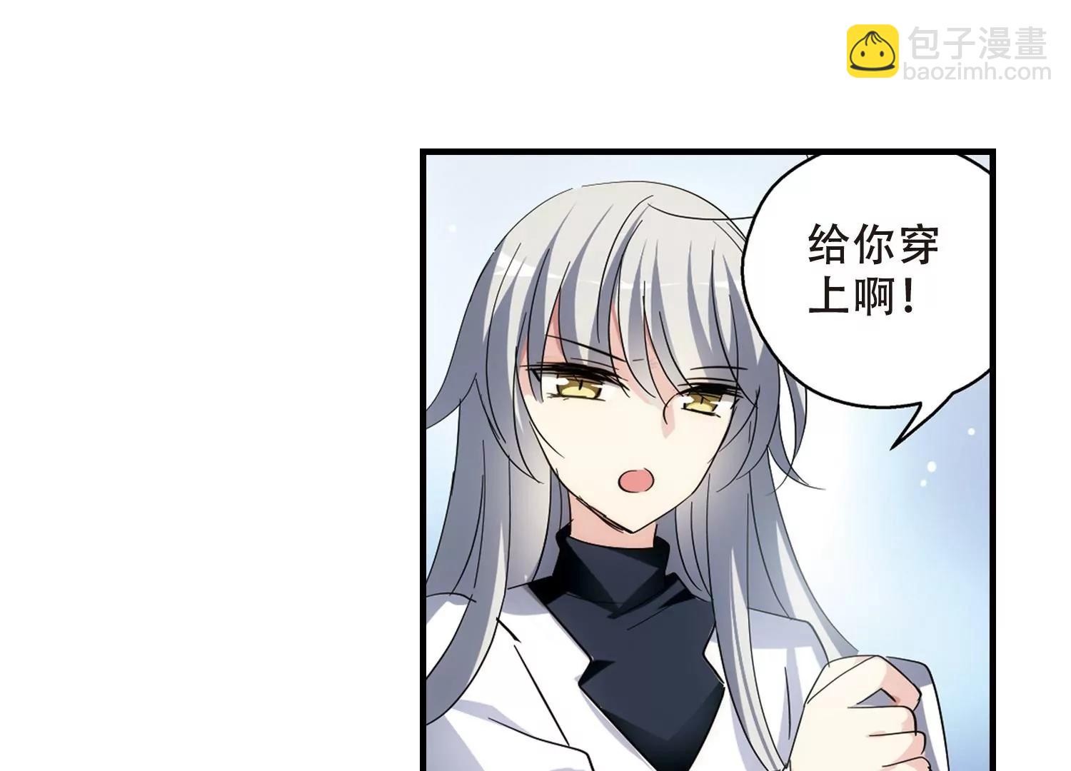 🍶穿越西元3000后 第448话  重聚2 第21页