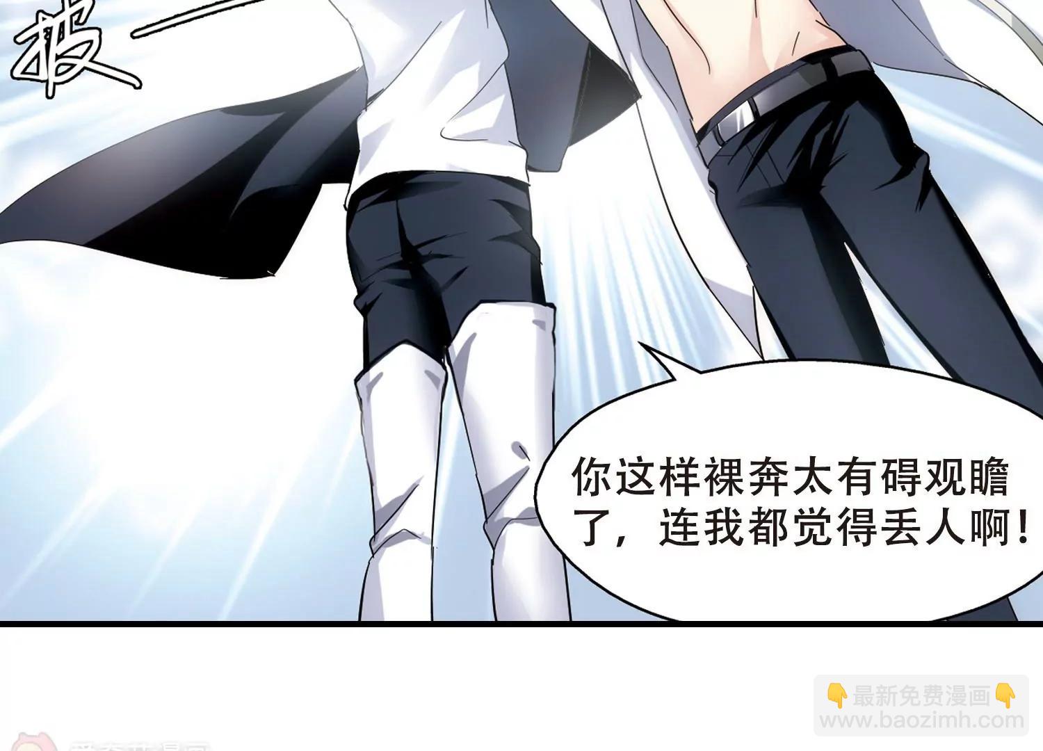 🍶穿越西元3000后 第448话  重聚2 第24页