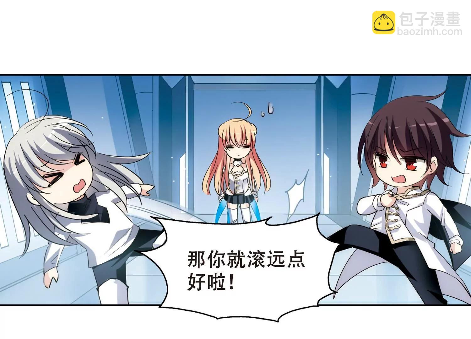 🍶穿越西元3000后 第448话  重聚2 第26页