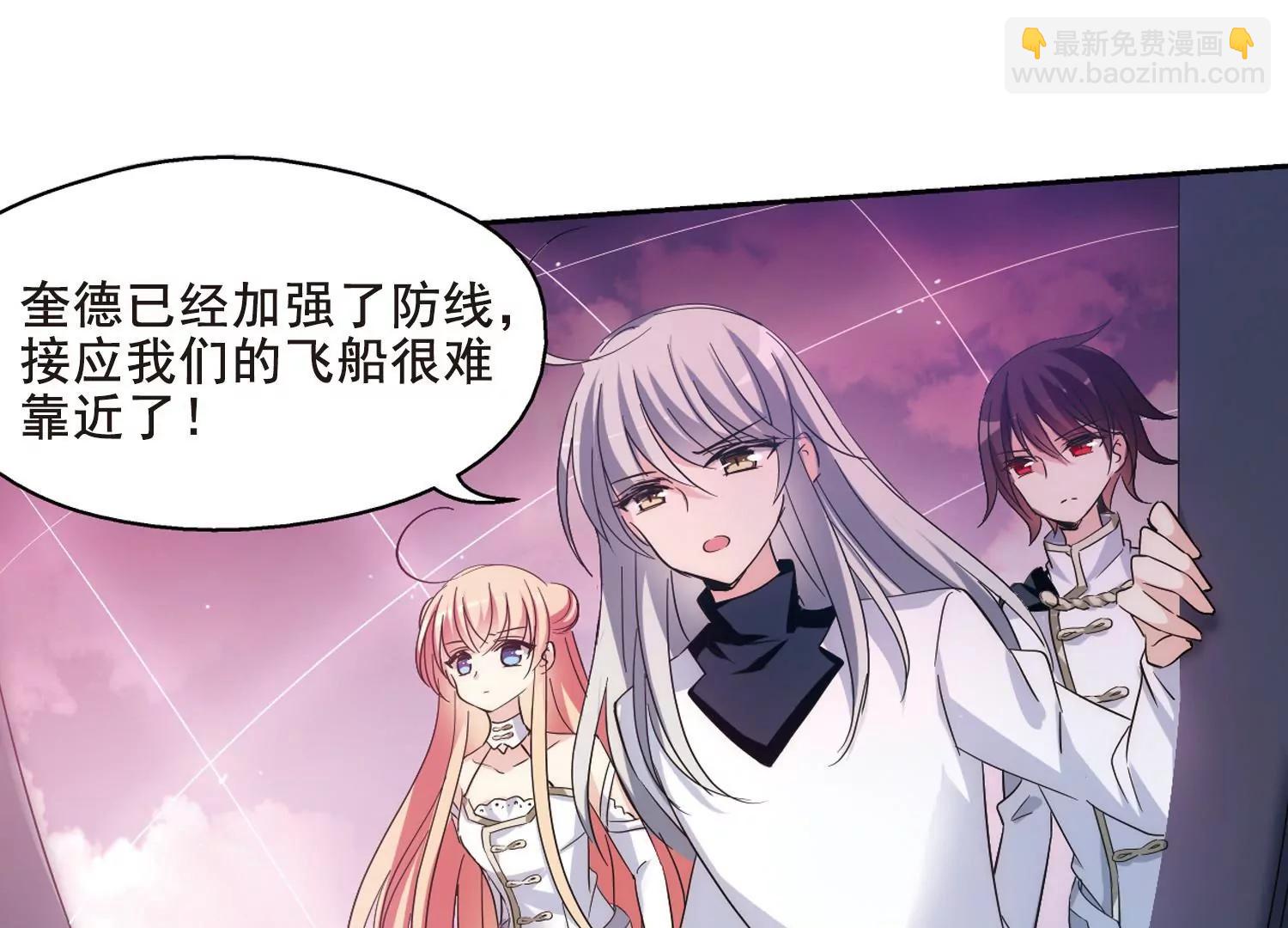 🍶穿越西元3000后 第448话  重聚2 第31页