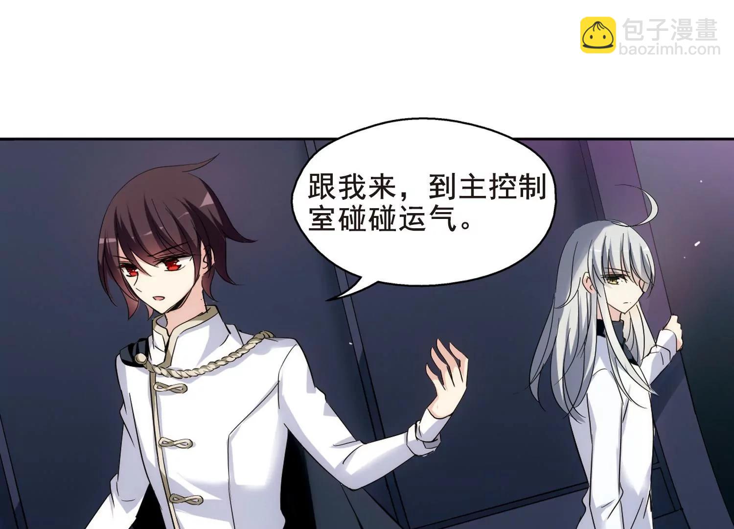 🍶穿越西元3000后 第448话  重聚2 第33页