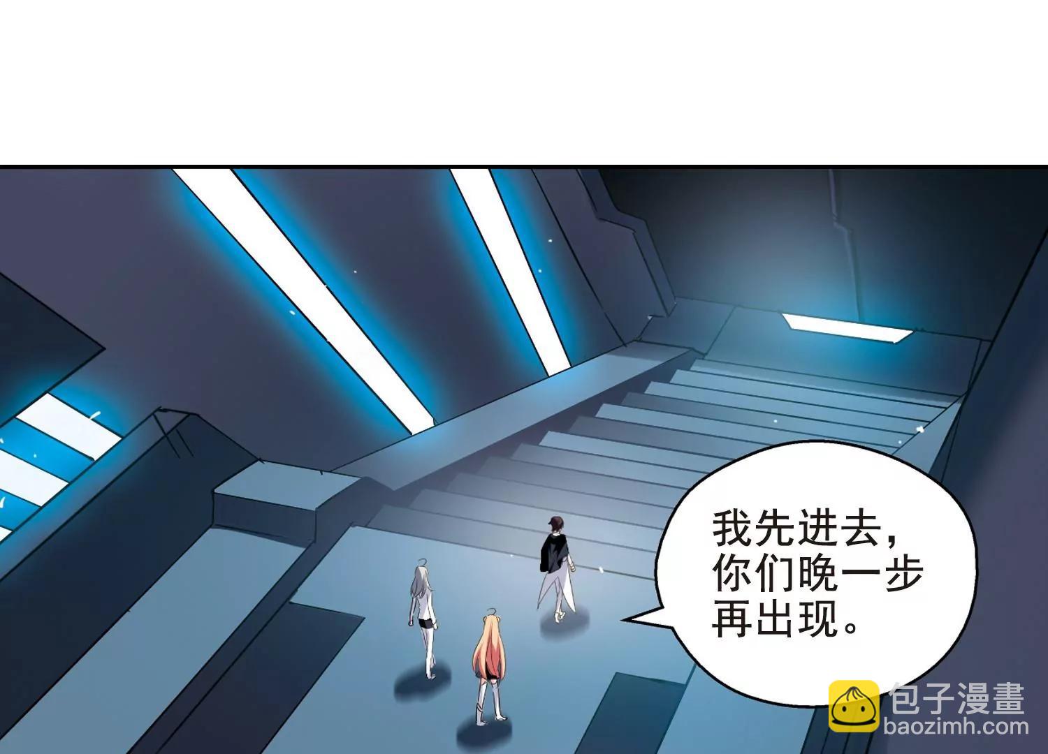 🍶穿越西元3000后 第448话  重聚2 第35页