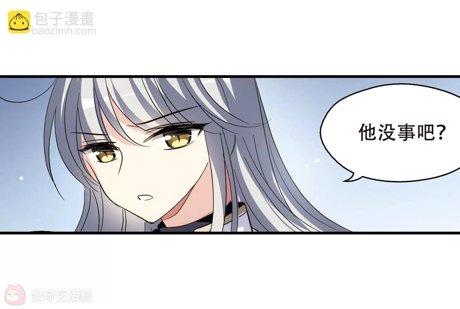 🍶穿越西元3000后 第448话  重聚2 第5页
