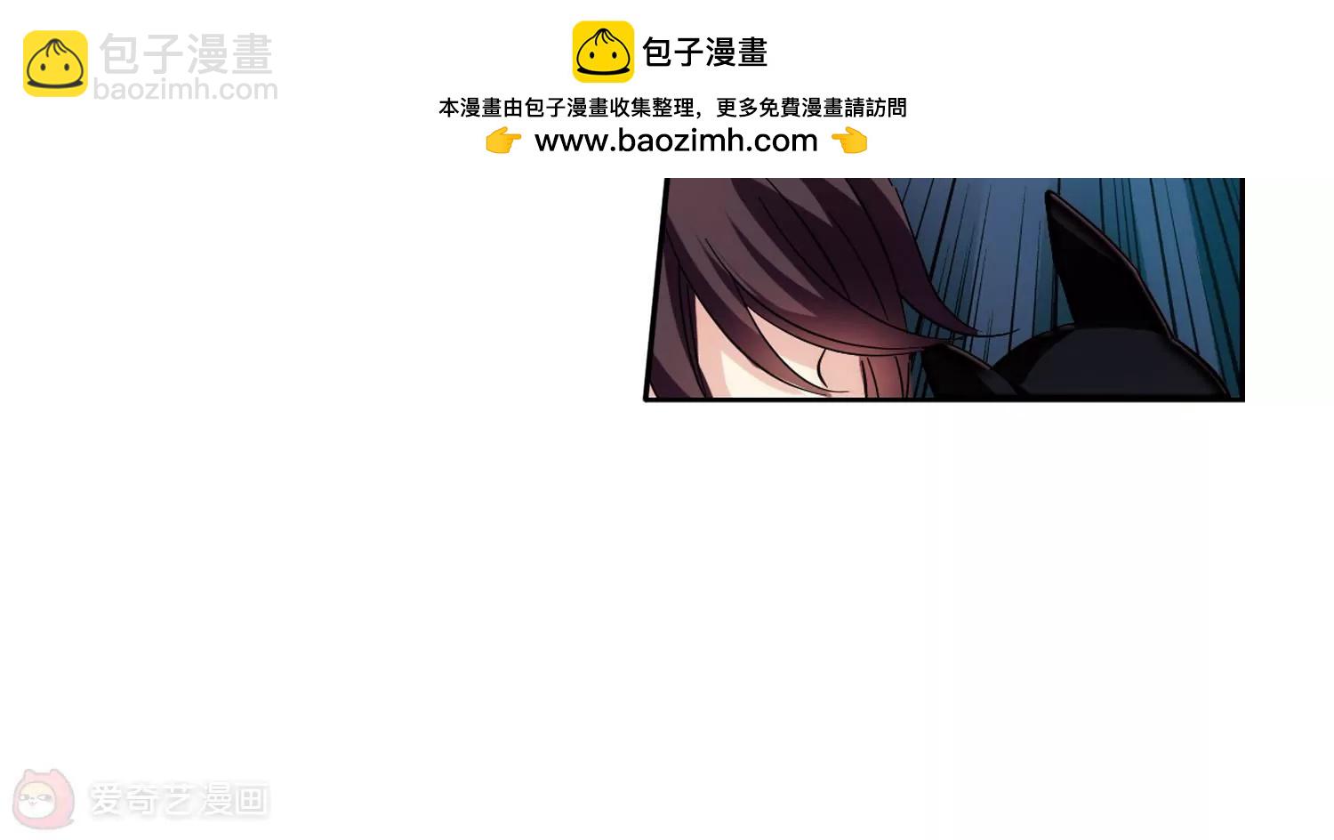 🍶穿越西元3000后 第448话  重聚2 第50页