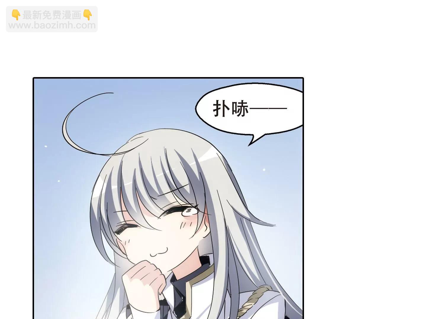 🍶穿越西元3000后 第448话  重聚2 第8页