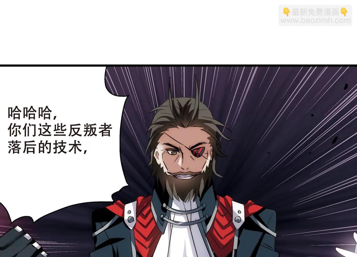 🍶穿越西元3000后 第450话  撤离火星1 第12页