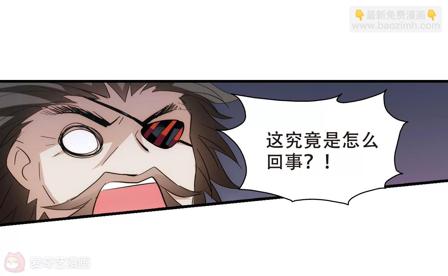 🍶穿越西元3000后 第450话  撤离火星1 第19页
