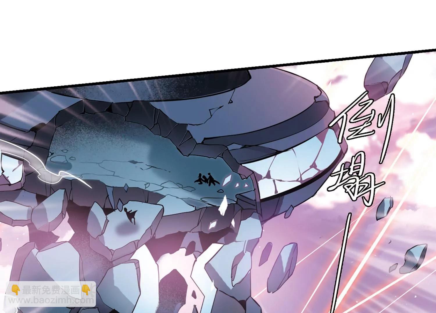 🍶穿越西元3000后 第450话  撤离火星1 第20页