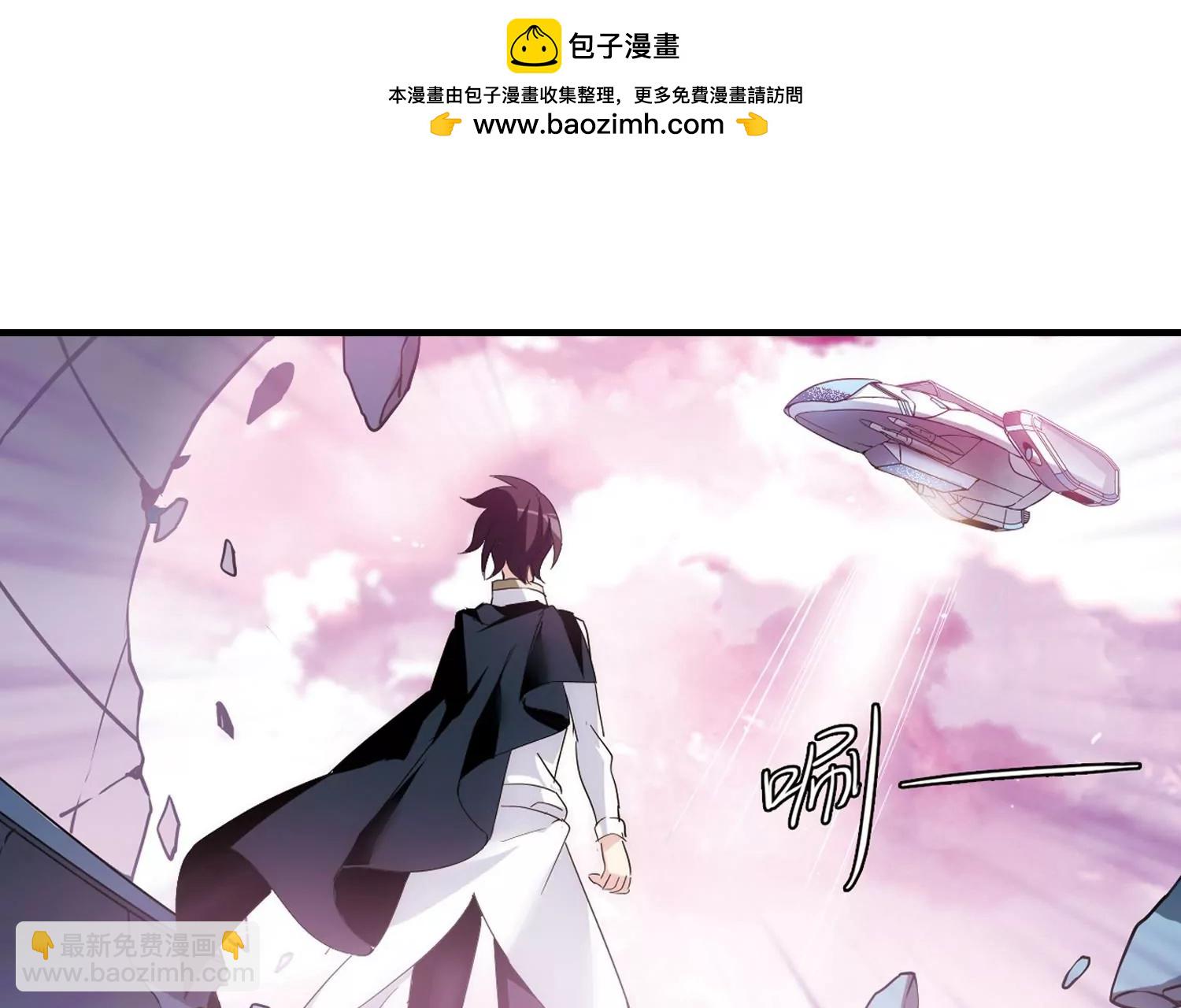 🍶穿越西元3000后 第450话  撤离火星1 第26页