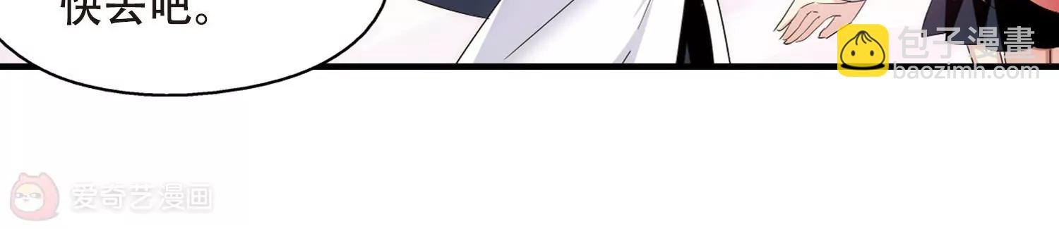 🍶穿越西元3000后 第450话  撤离火星1 第33页