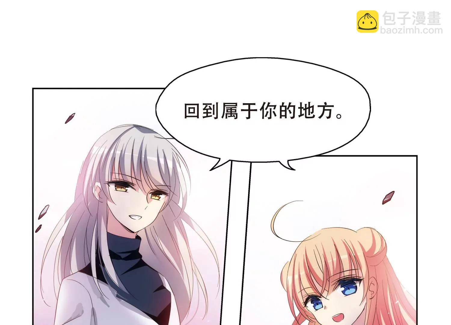 🍶穿越西元3000后 第450话  撤离火星1 第34页