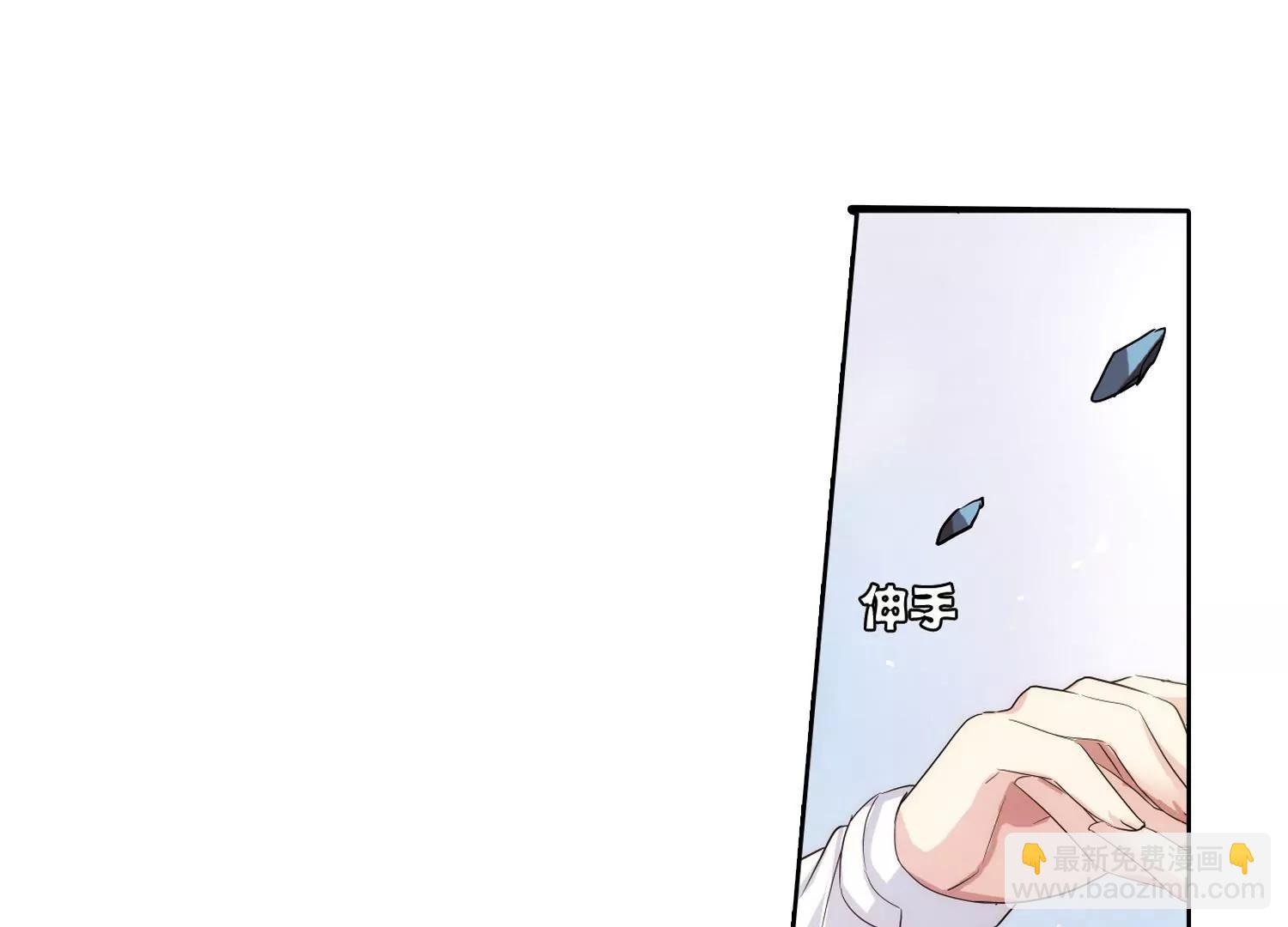 🍶穿越西元3000后 第450话  撤离火星1 第38页