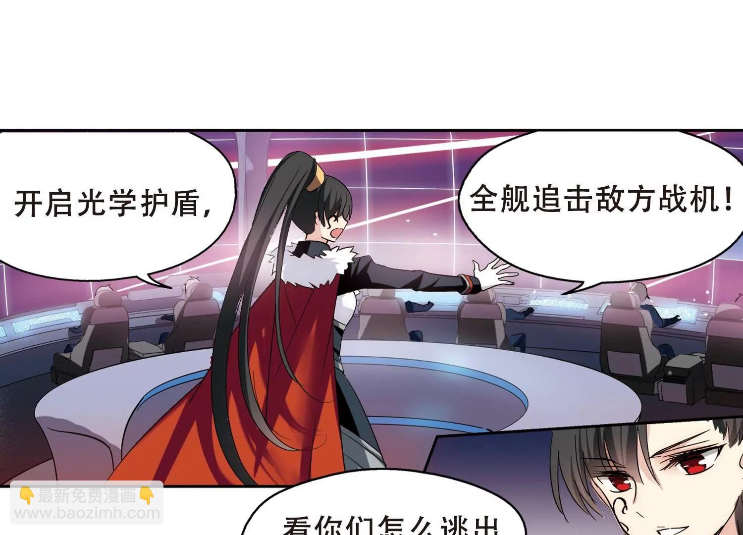 🍶穿越西元3000后 第450话  撤离火星1 第47页