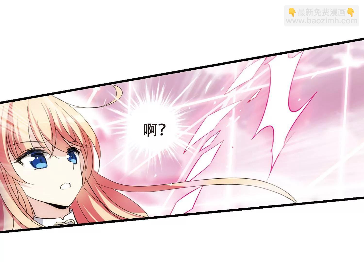 🍶穿越西元3000后 第450话  撤离火星1 第8页