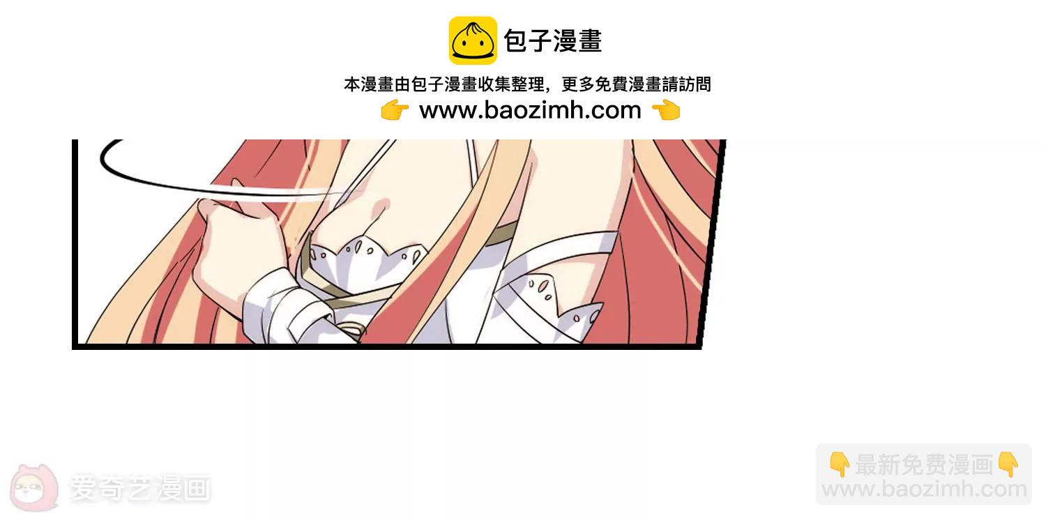 🍶穿越西元3000后 第452话  新的开始1 第15页