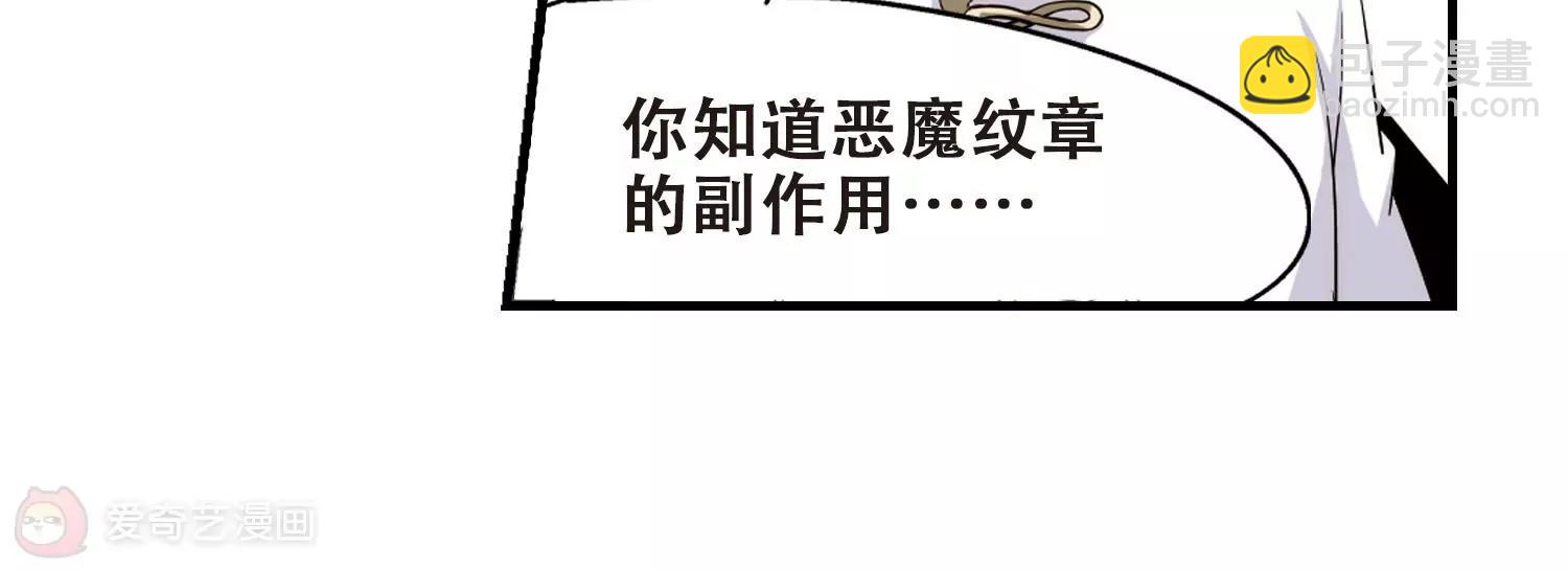 🍶穿越西元3000后 第452话  新的开始1 第17页