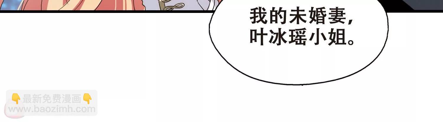 🍶穿越西元3000后 第452话  新的开始1 第21页