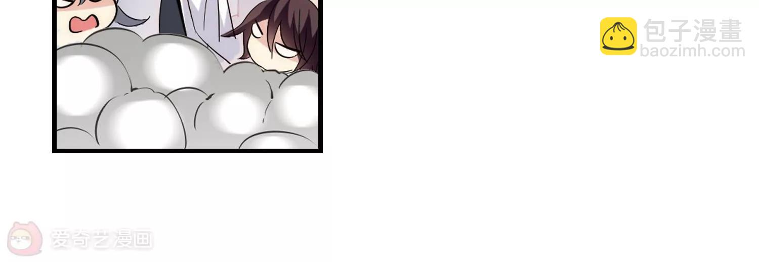 🍶穿越西元3000后 第452话  新的开始1 第30页