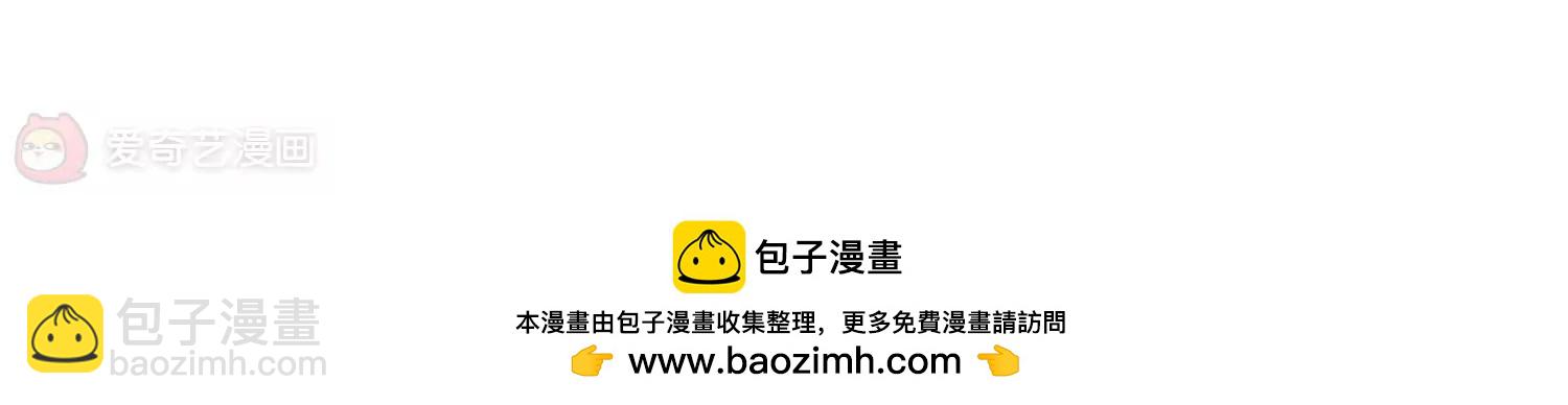 🍶穿越西元3000后 第452话  新的开始1 第34页