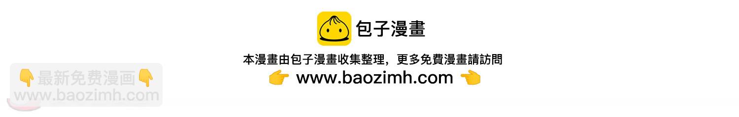 🍶穿越西元3000后 第454话  新的开始3 第12页
