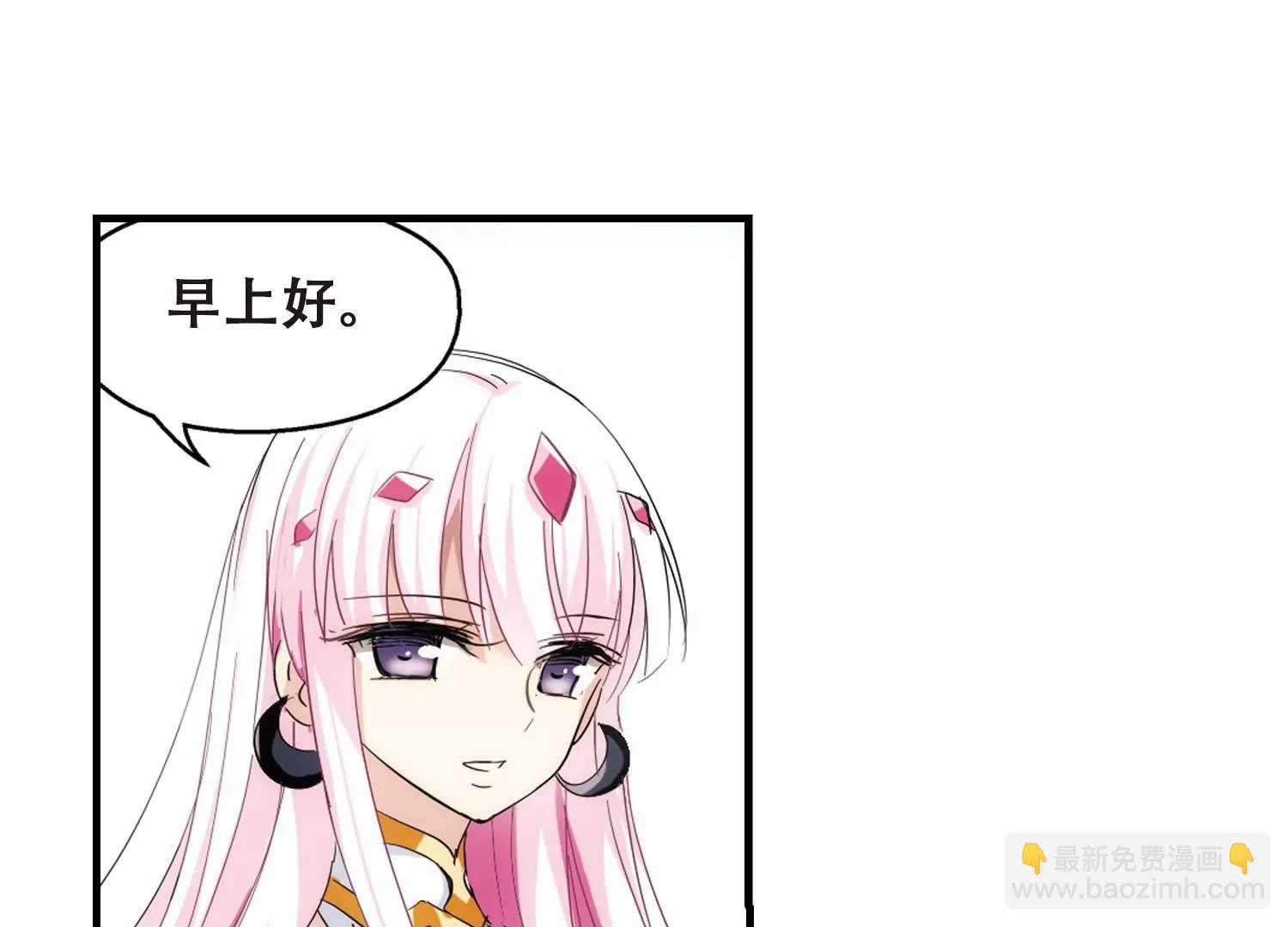 🍶穿越西元3000后 第454话  新的开始3 第13页