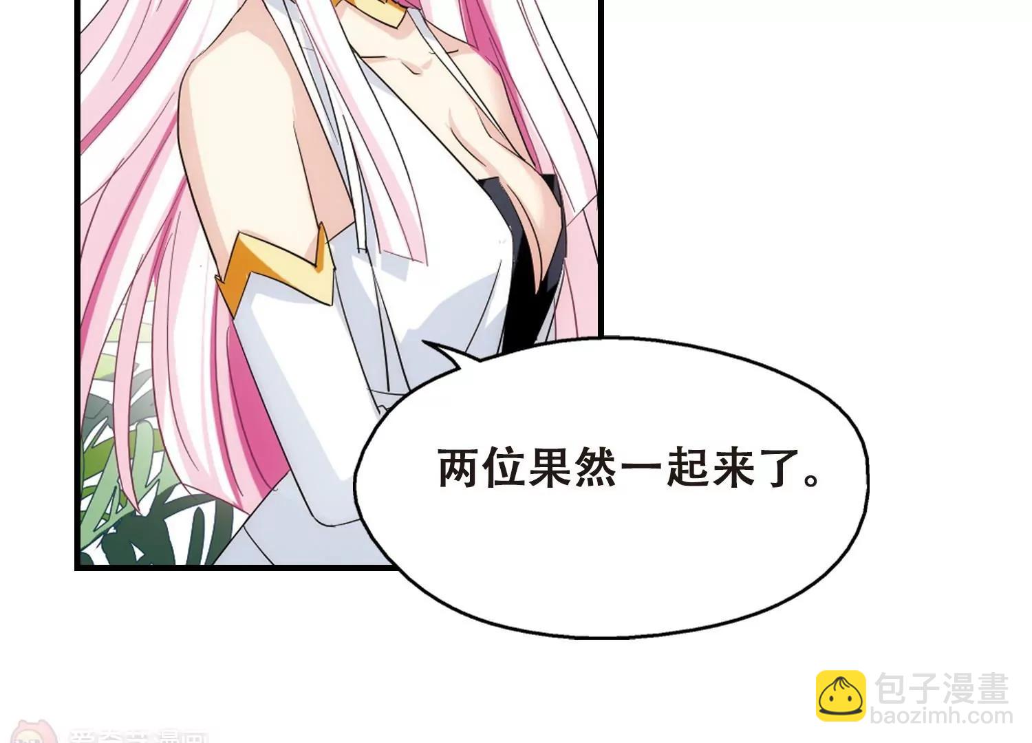 🍶穿越西元3000后 第454话  新的开始3 第14页