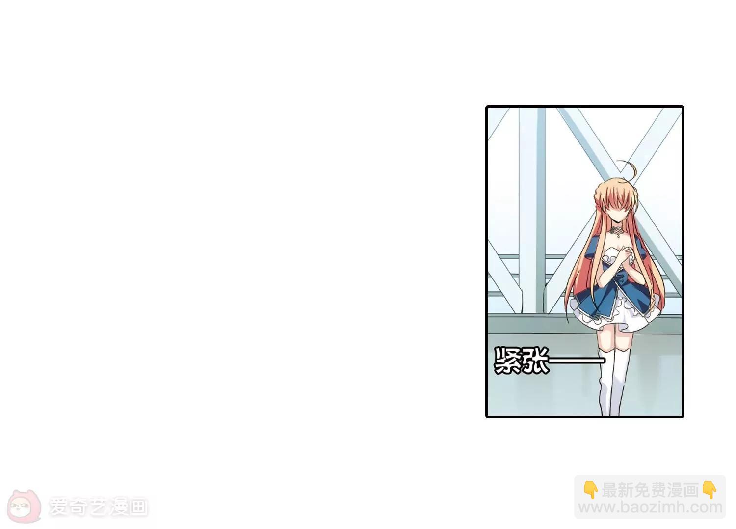 🍶穿越西元3000后 第454话  新的开始3 第33页
