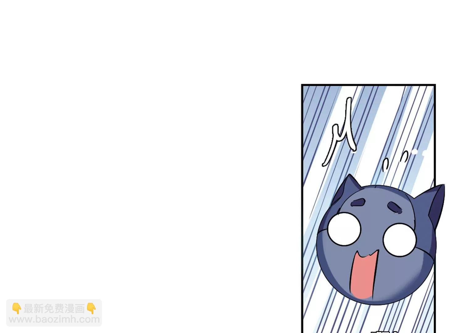 🍶穿越西元3000后 第454话  新的开始3 第48页