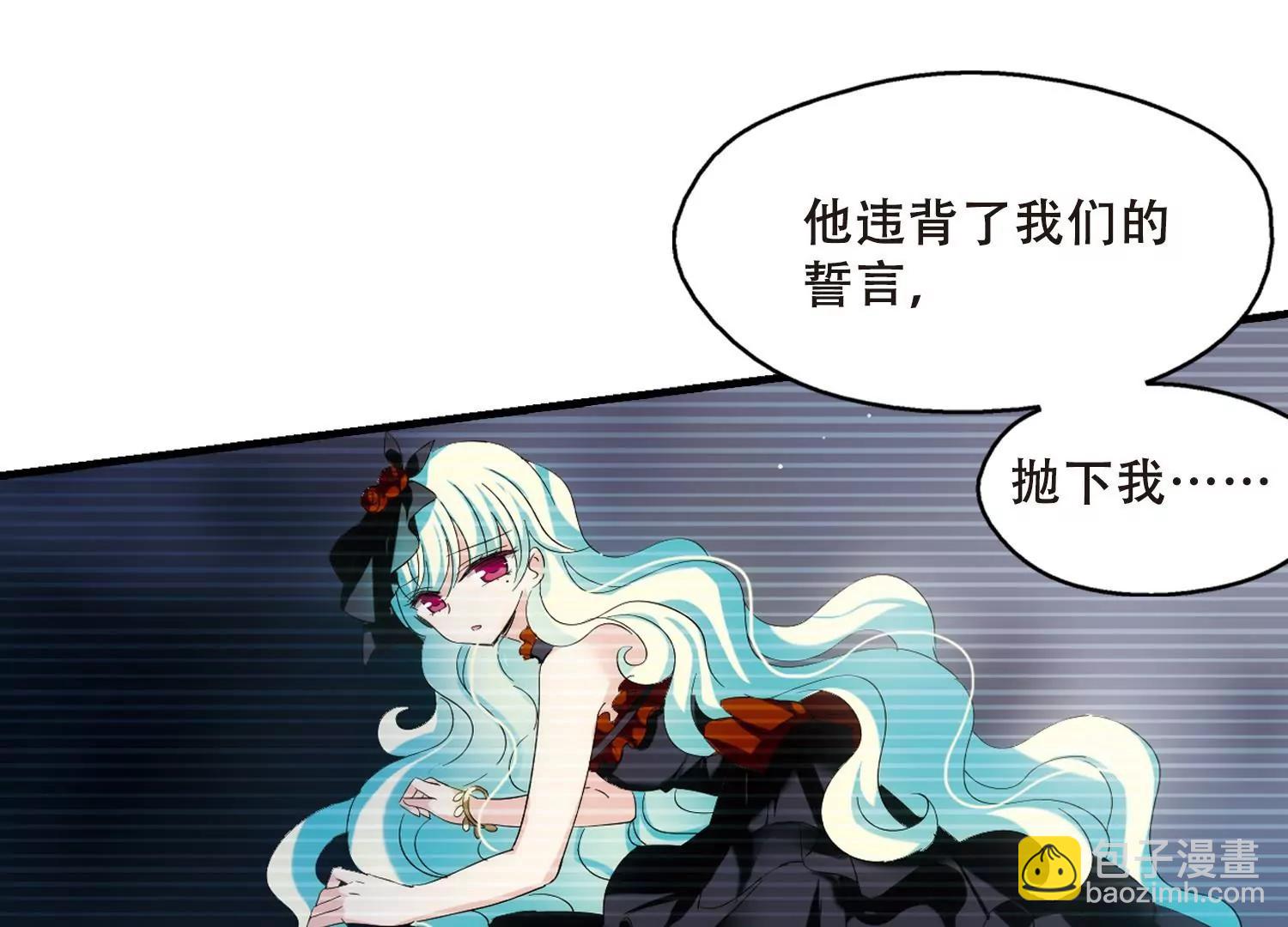🍶穿越西元3000后 第456话  扩散的谎言2 第14页