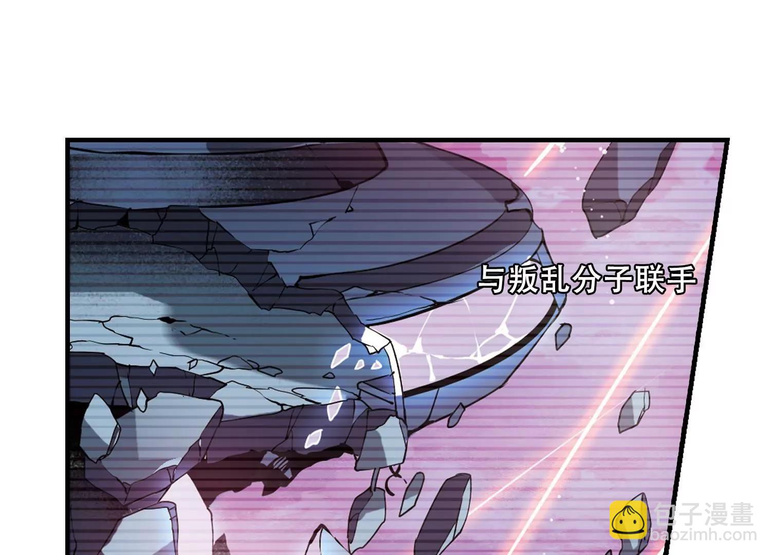 🍶穿越西元3000后 第456话  扩散的谎言2 第16页