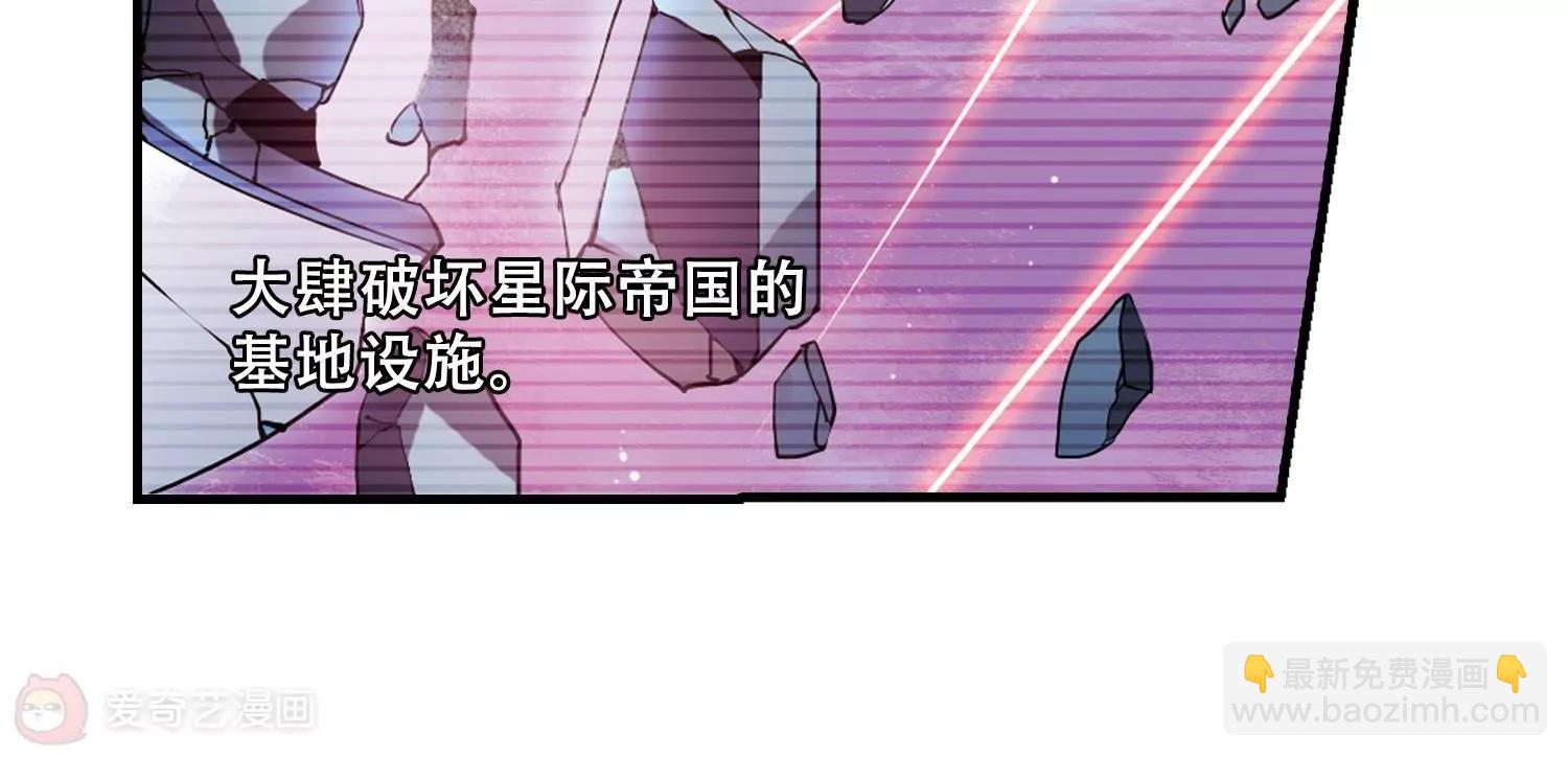 🍶穿越西元3000后 第456话  扩散的谎言2 第17页