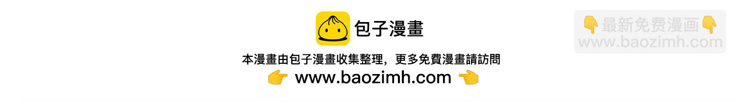 🍶穿越西元3000后 第456话  扩散的谎言2 第21页