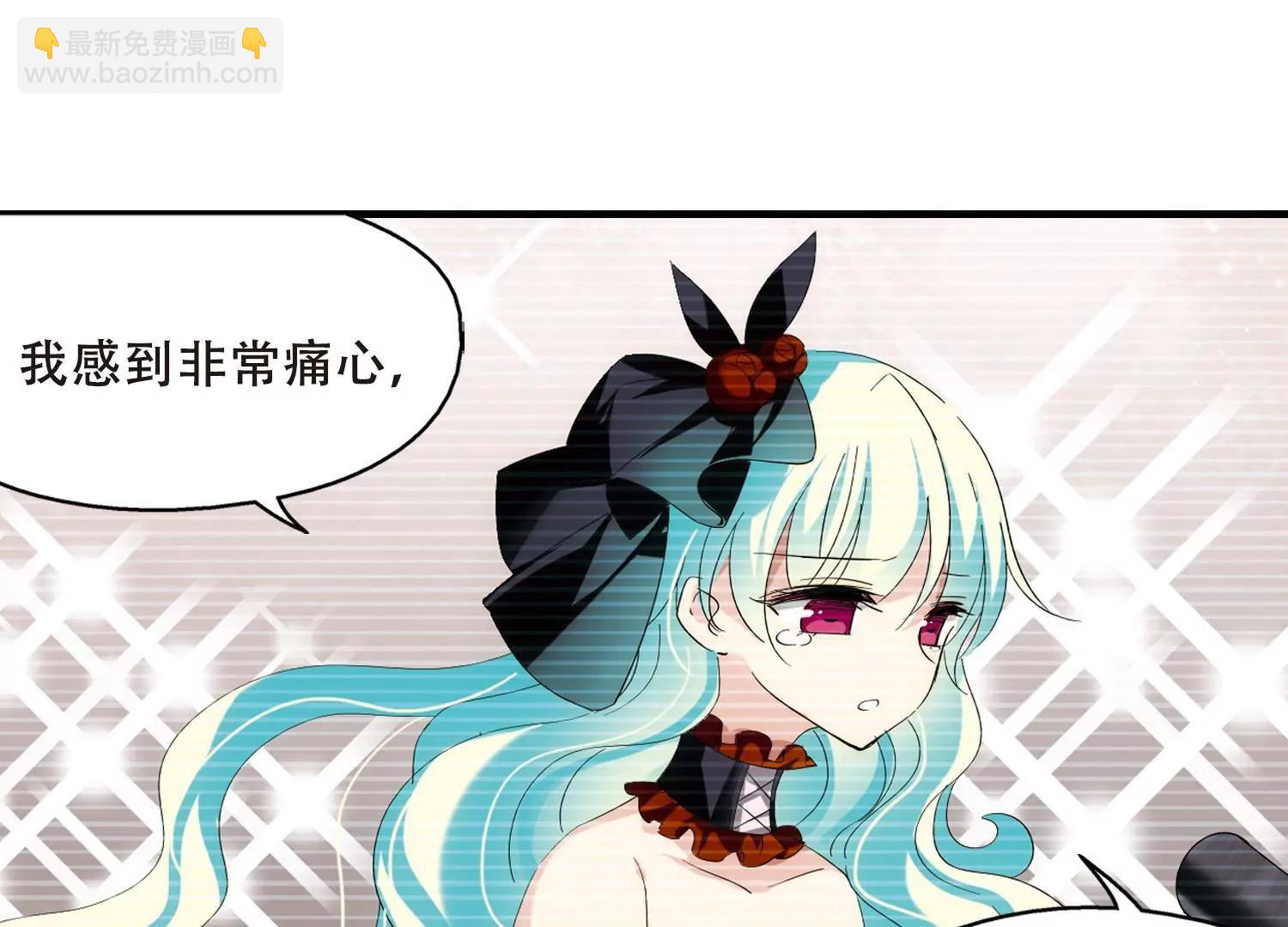 🍶穿越西元3000后 第456话  扩散的谎言2 第24页