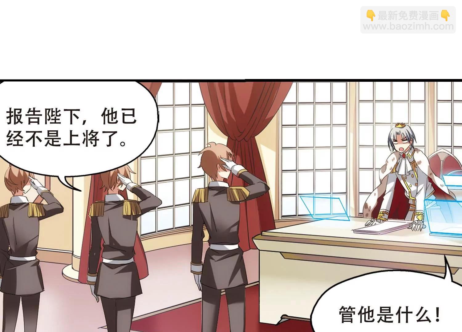🍶穿越西元3000后 第456话  扩散的谎言2 第32页