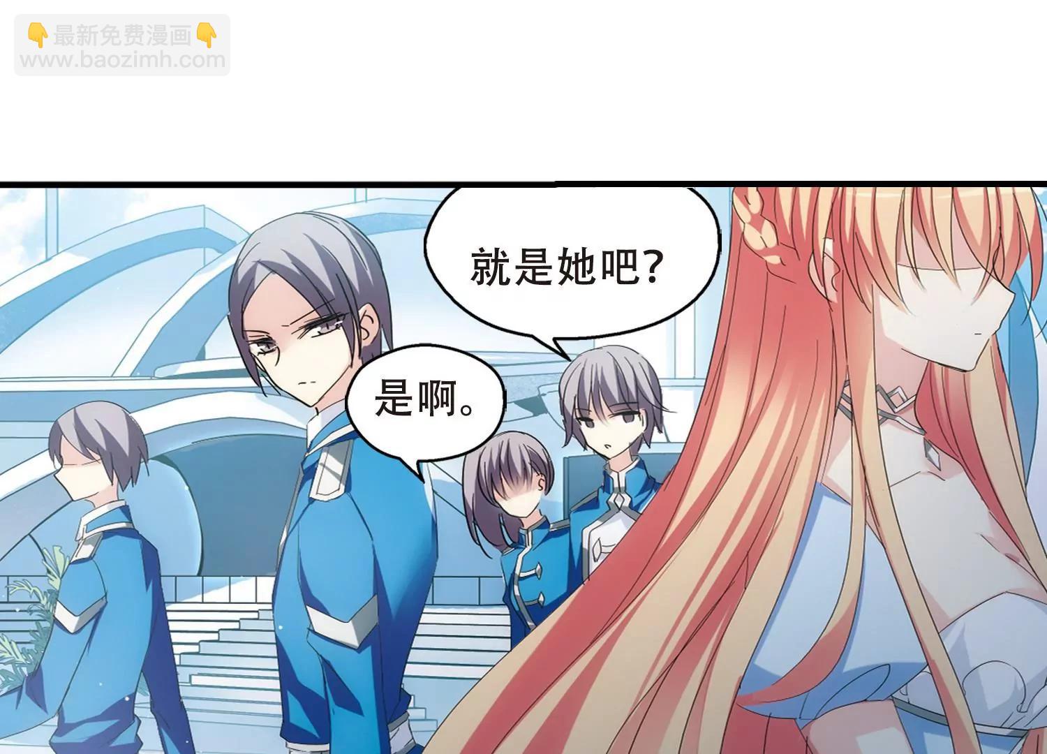 🍶穿越西元3000后 第456话  扩散的谎言2 第45页