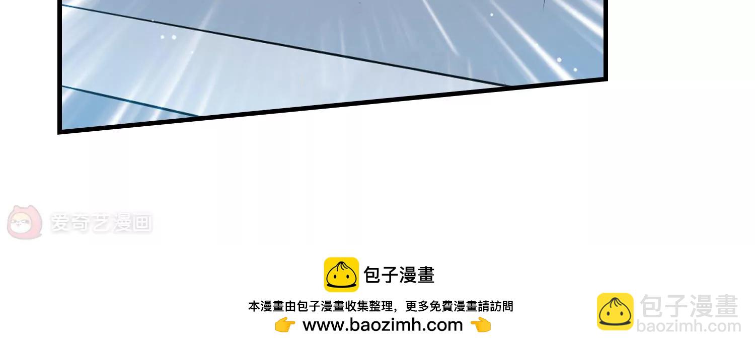 🍶穿越西元3000后 第456话  扩散的谎言2 第50页