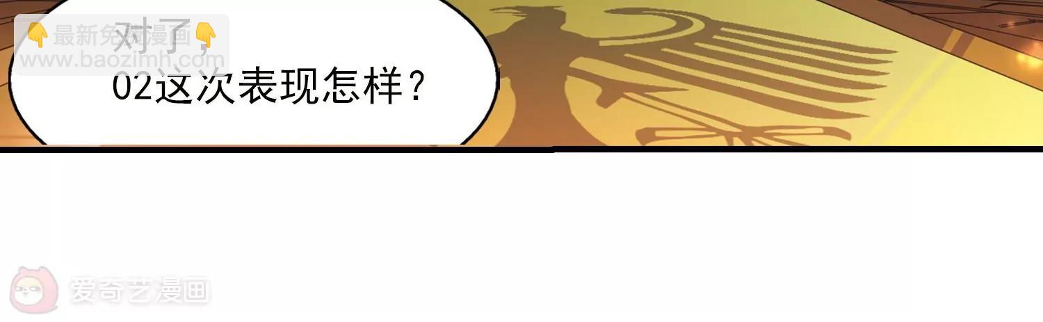 🍶穿越西元3000后 第44话  消散的记忆1 第17页