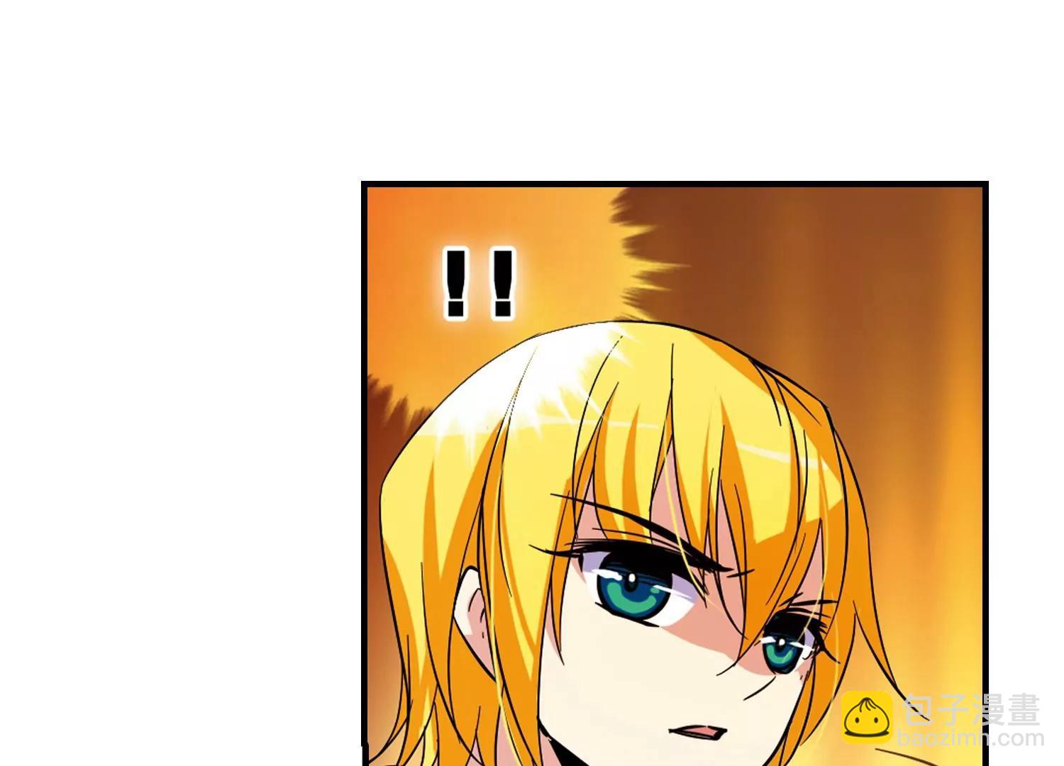 🍶穿越西元3000后 第44话  消散的记忆1 第23页