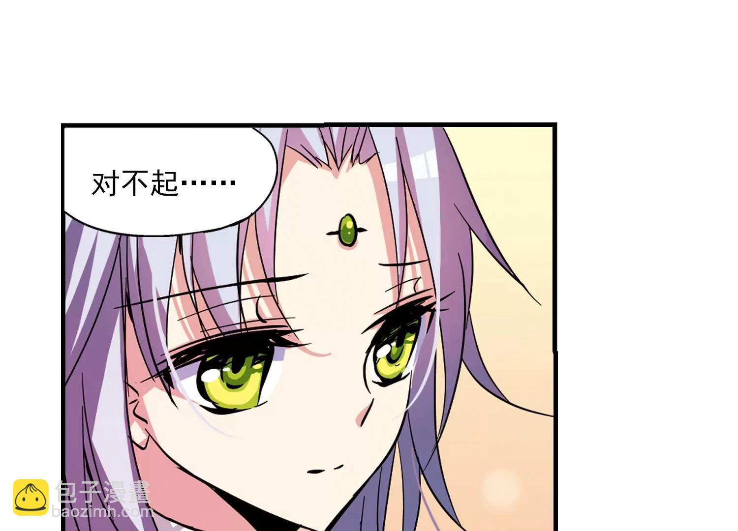 🍶穿越西元3000后 第44话  消散的记忆1 第37页