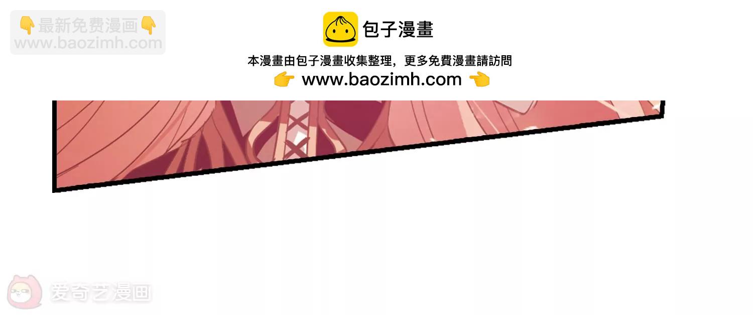 🍶穿越西元3000后 第44话  消散的记忆1 第9页