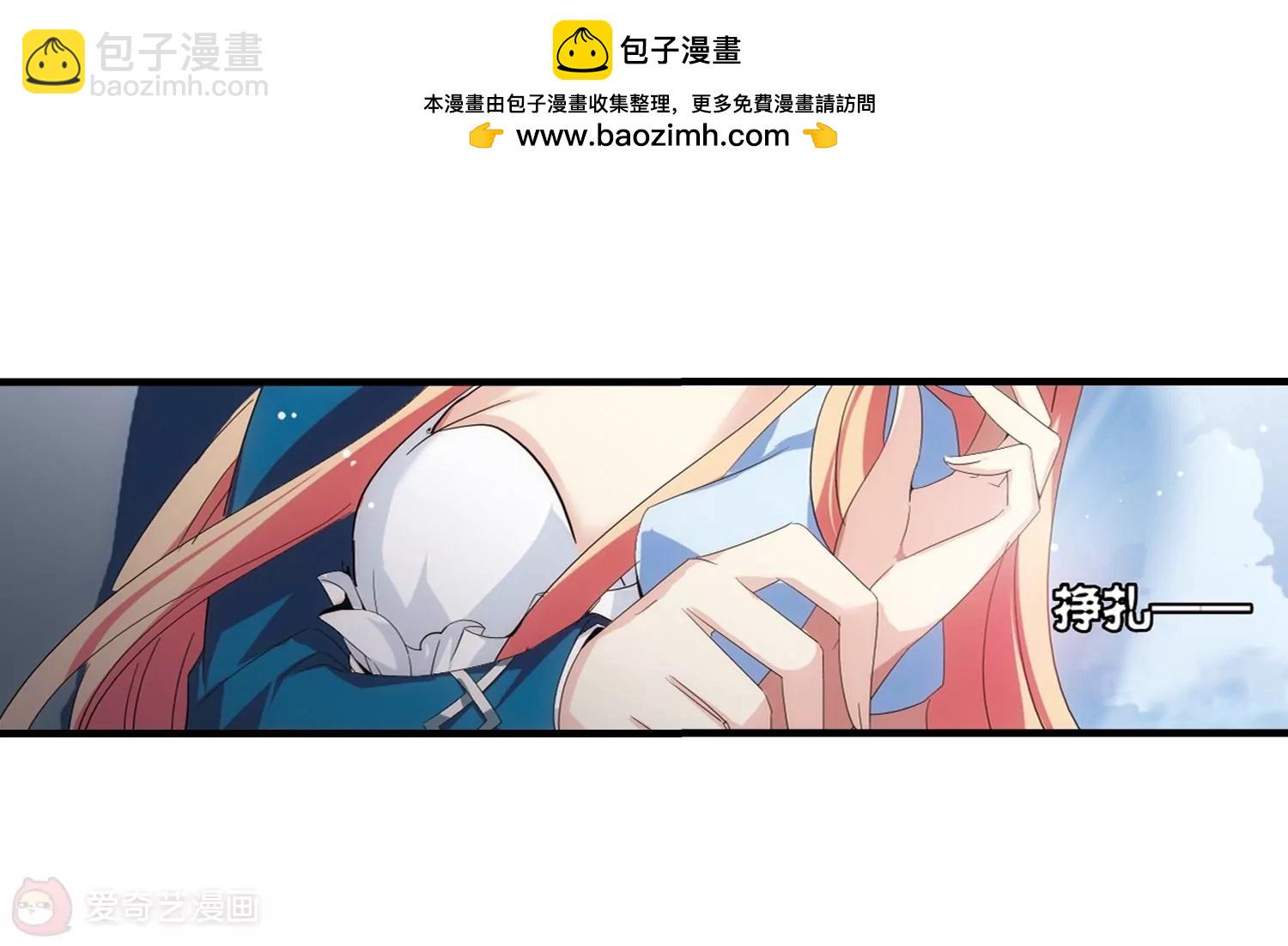 🍶穿越西元3000后 第458话  副作用1 第10页