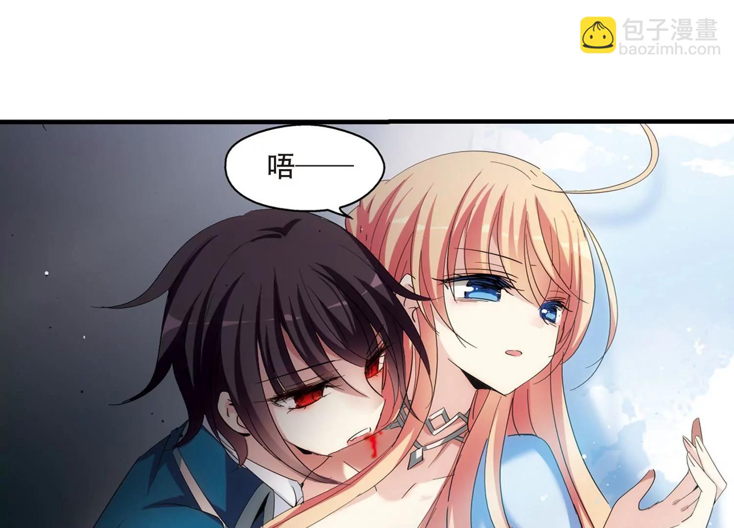 🍶穿越西元3000后 第458话  副作用1 第11页