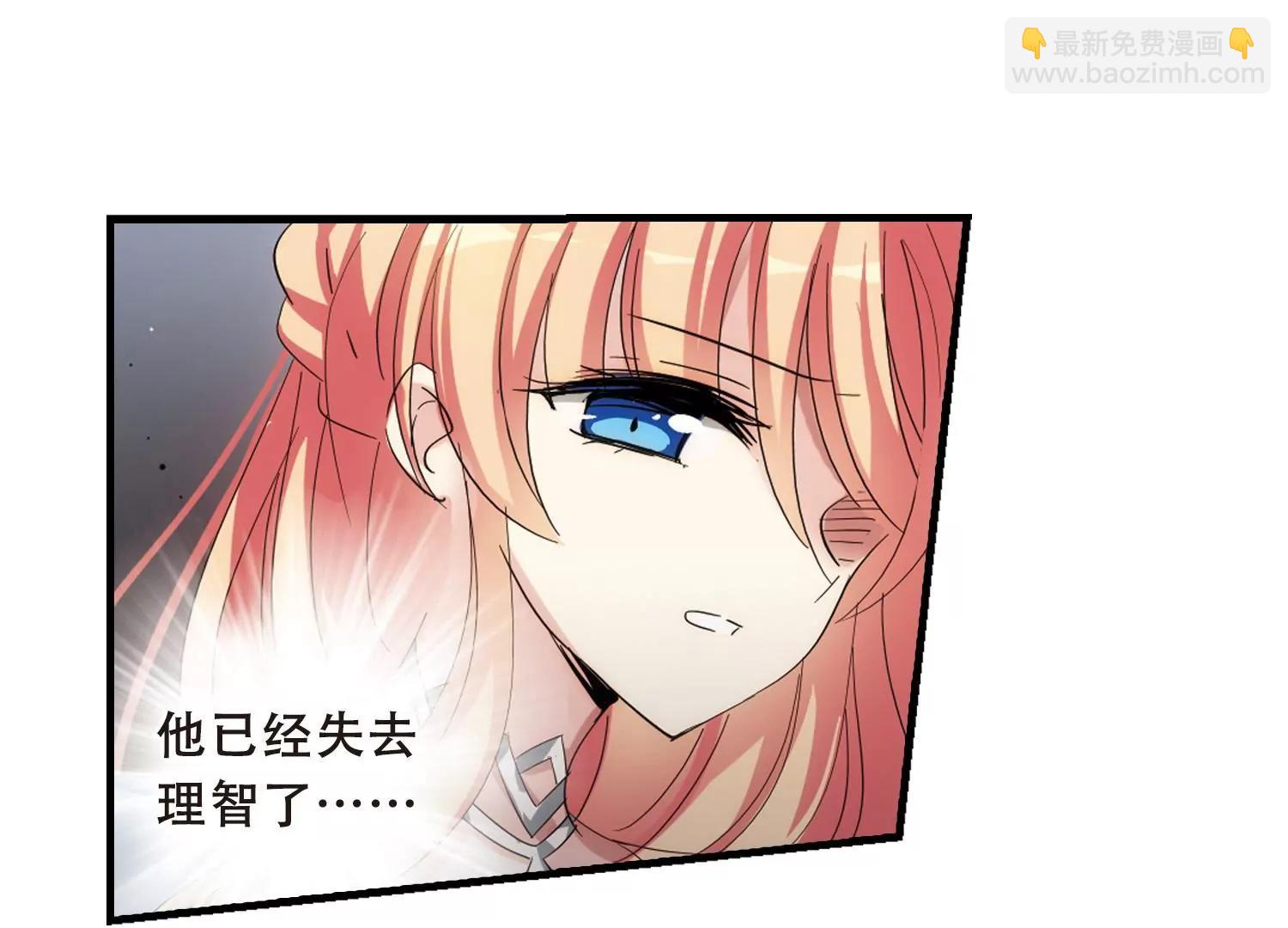 🍶穿越西元3000后 第458话  副作用1 第14页