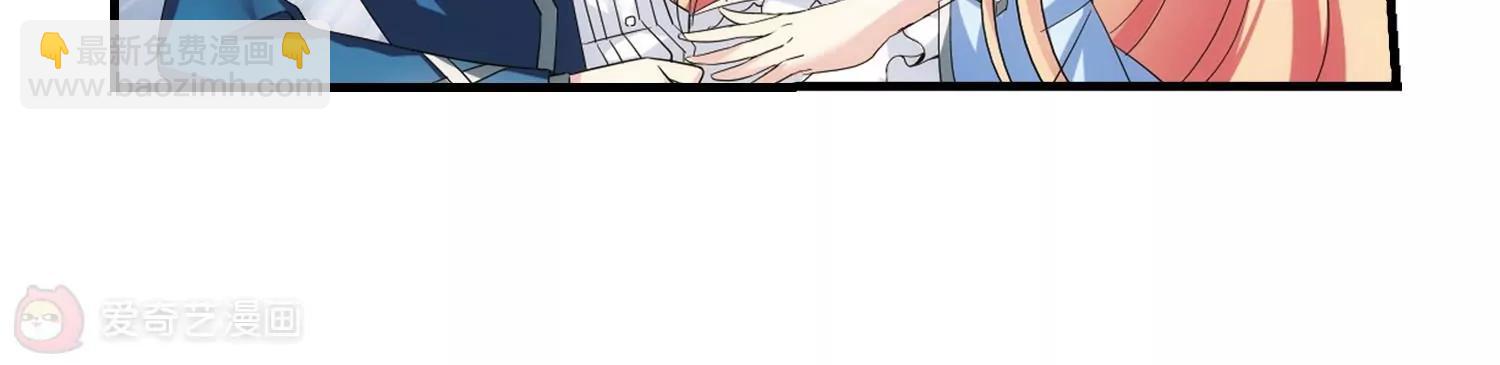 🍶穿越西元3000后 第458话  副作用1 第23页