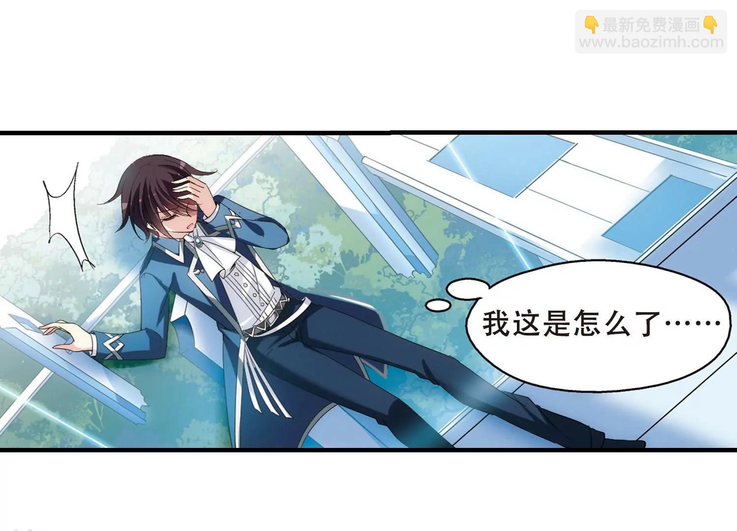 🍶穿越西元3000后 第458话  副作用1 第26页