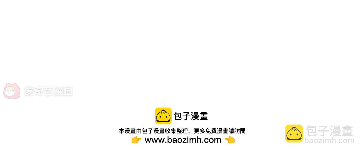 🍶穿越西元3000后 第458话  副作用1 第34页