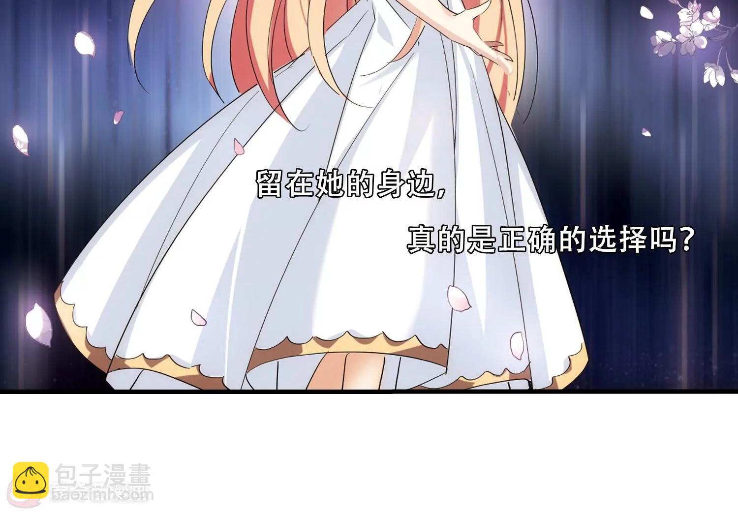 🍶穿越西元3000后 第460话  副作用3 第12页