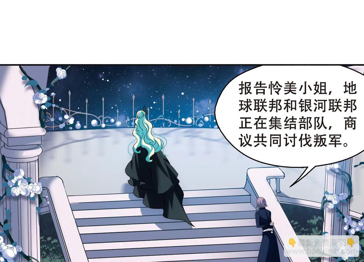 🍶穿越西元3000后 第460话  副作用3 第14页